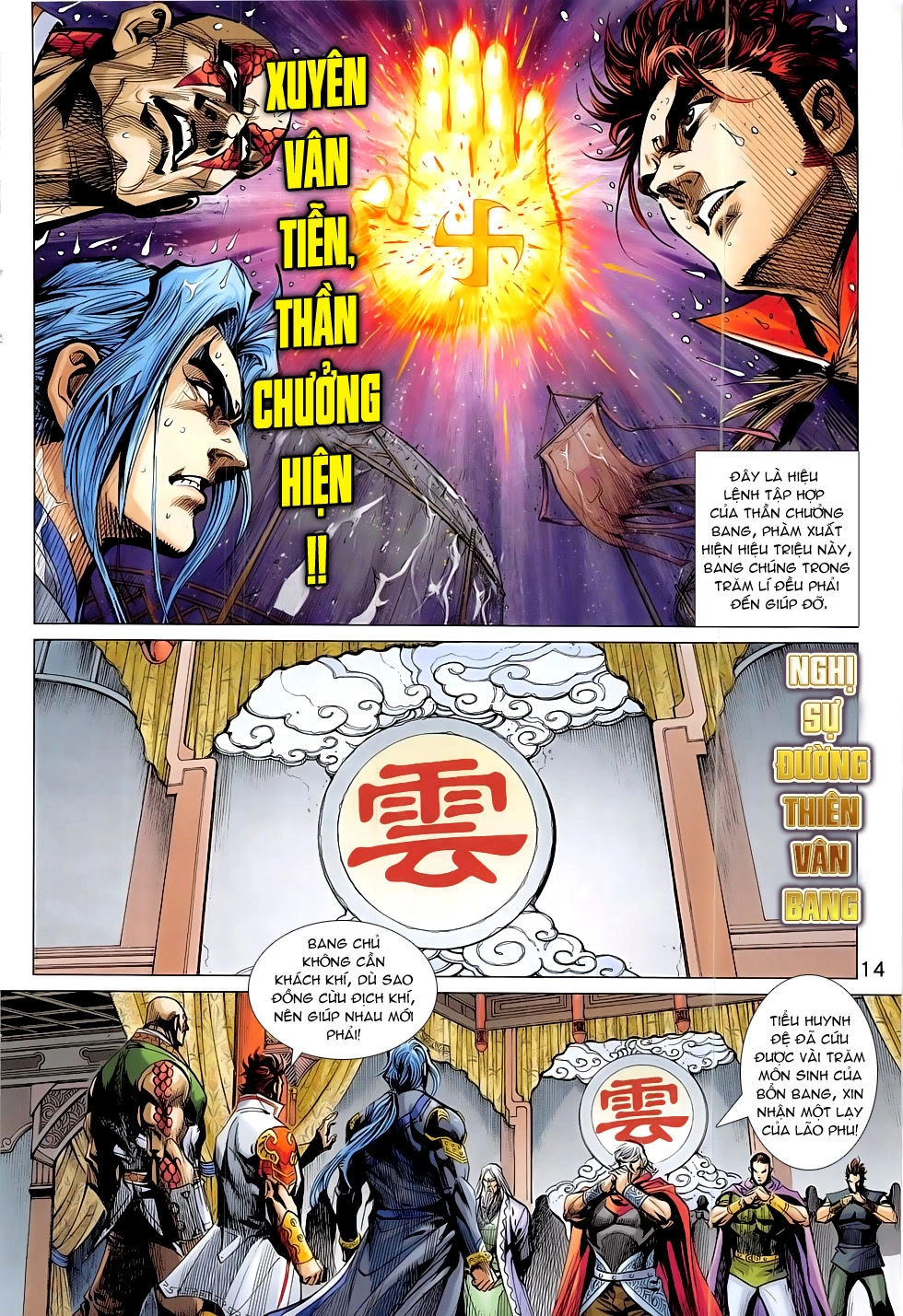 Thần Chưởng Chapter 11 - 14