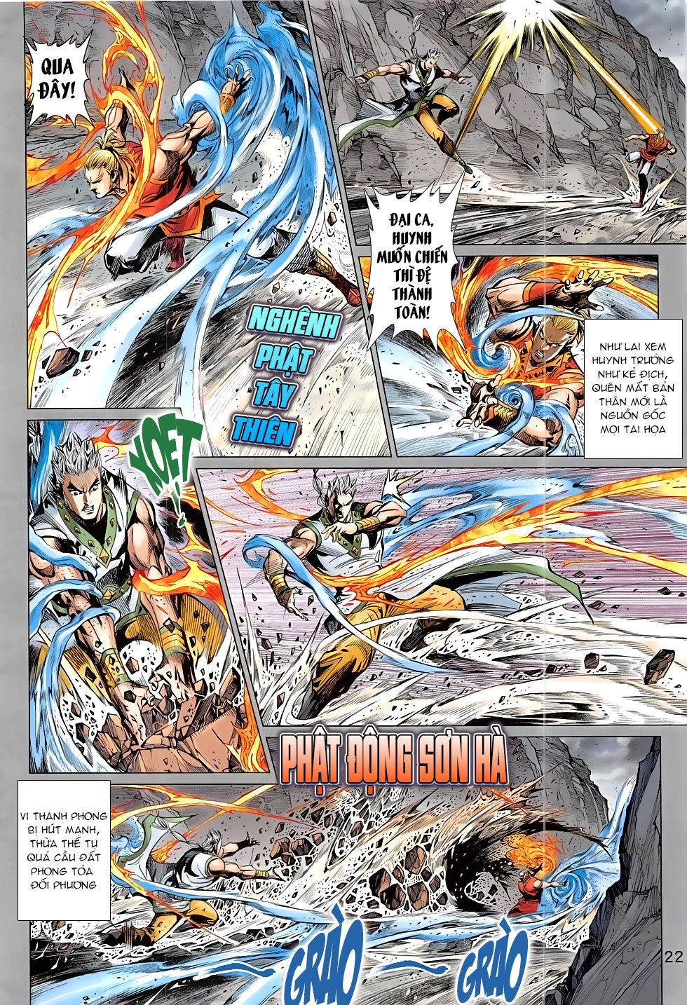 Thần Chưởng Chapter 17 - 22