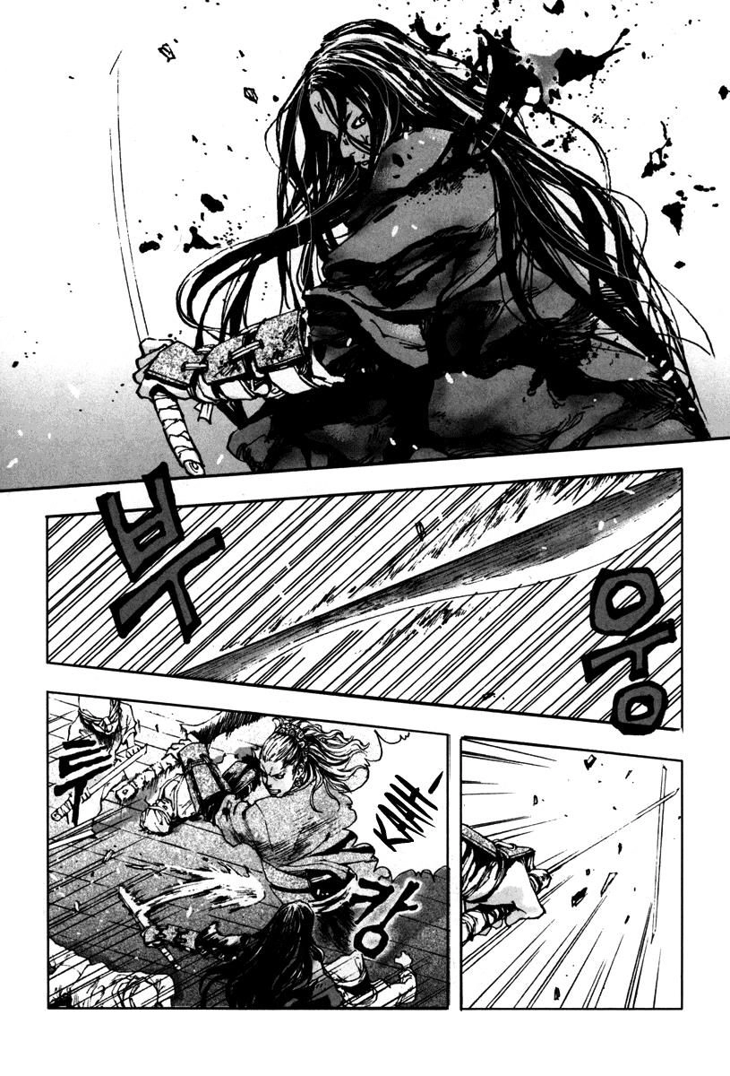 Dangu Chapter 2 - 29