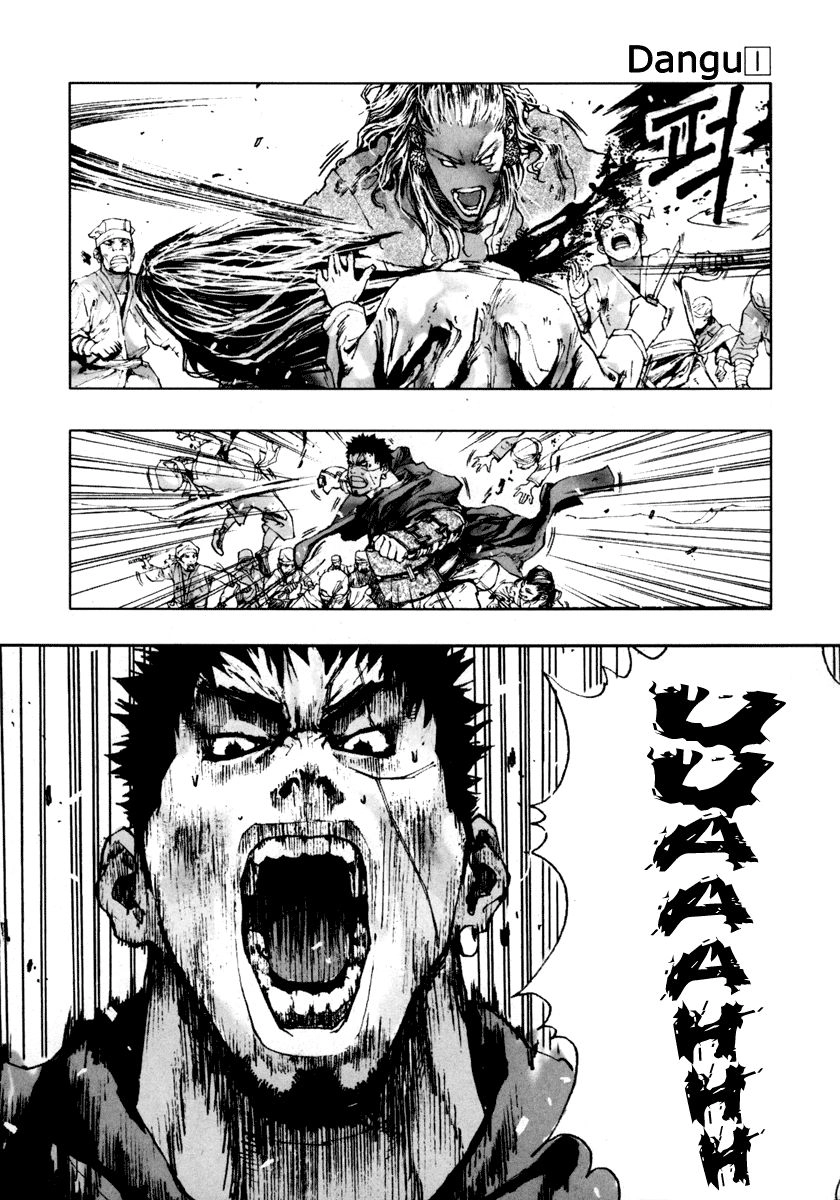 Dangu Chapter 2 - 30