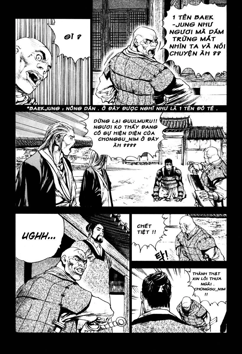 Dangu Chapter 7 - 15