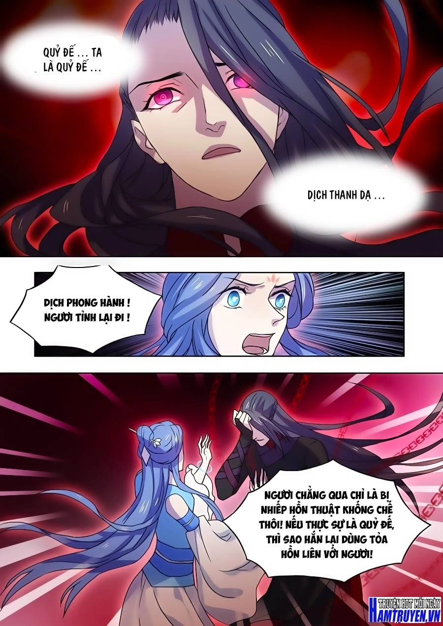Tiên Liên Kiếp Chapter 30 - 2