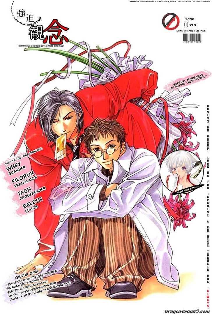 Nurse Ga Oshigoto Chapter 1 - 40