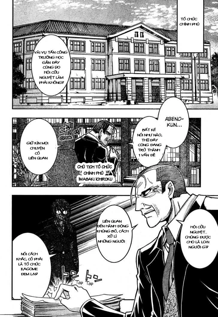 Zettai Shoujo Seiiki Amunesian Chapter 6 - 7