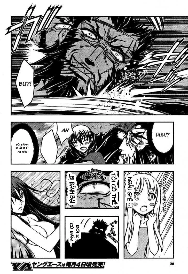 Zettai Shoujo Seiiki Amunesian Chapter 6 - 26