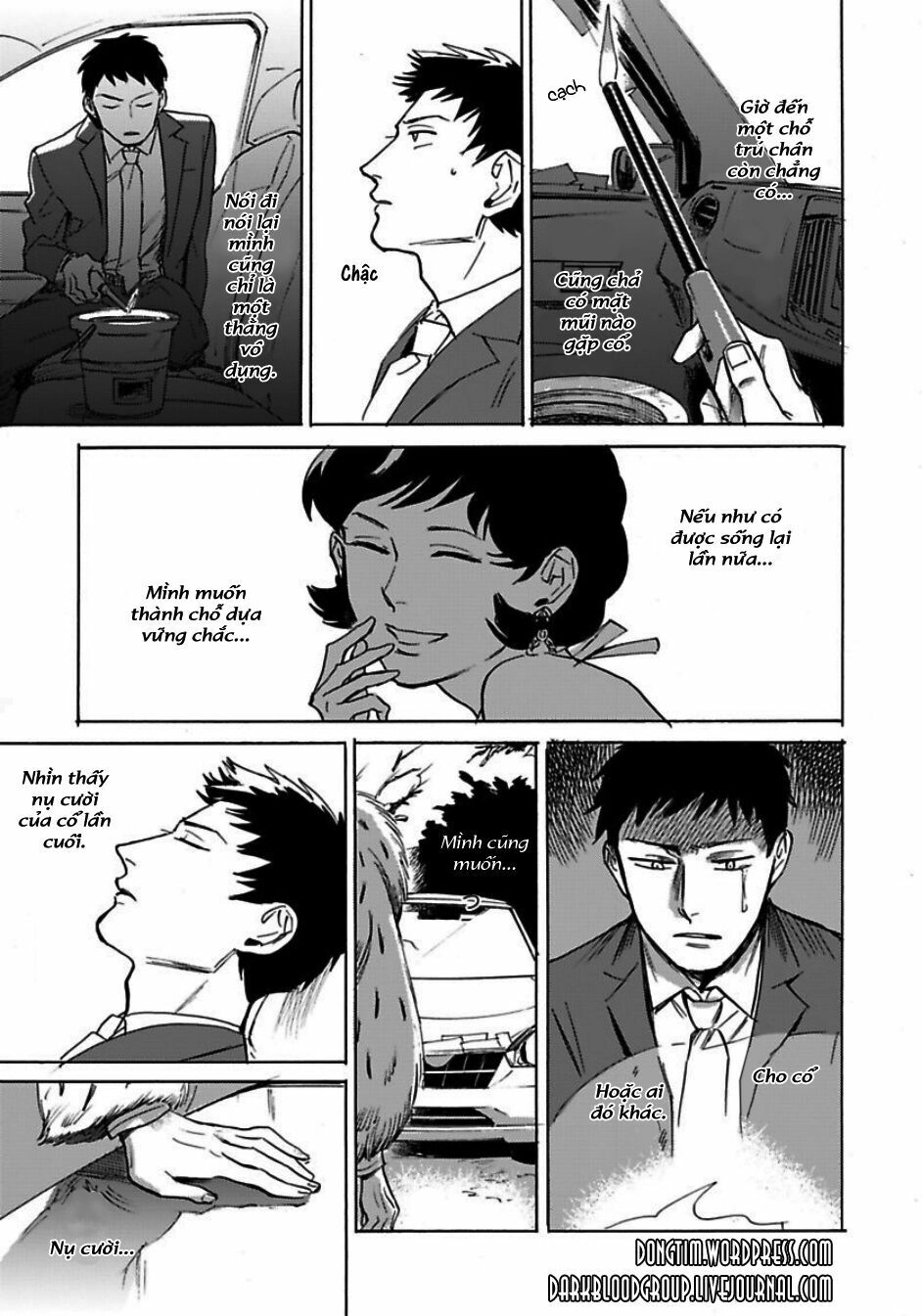 Loved Circus Chapter 1 - 9