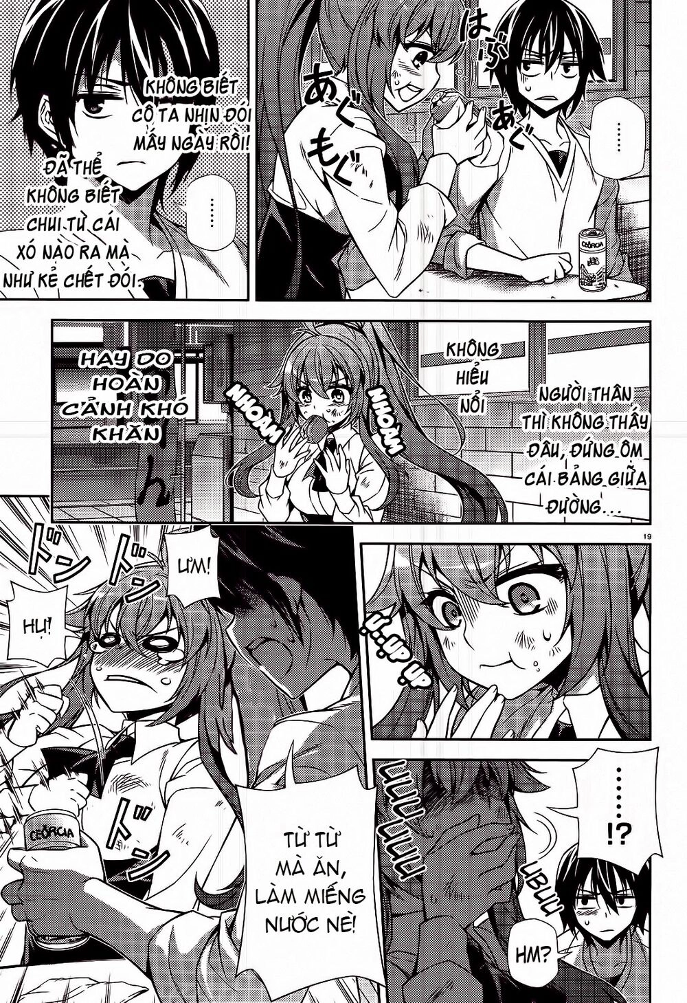 Ark:romancer Chapter 1 - 19