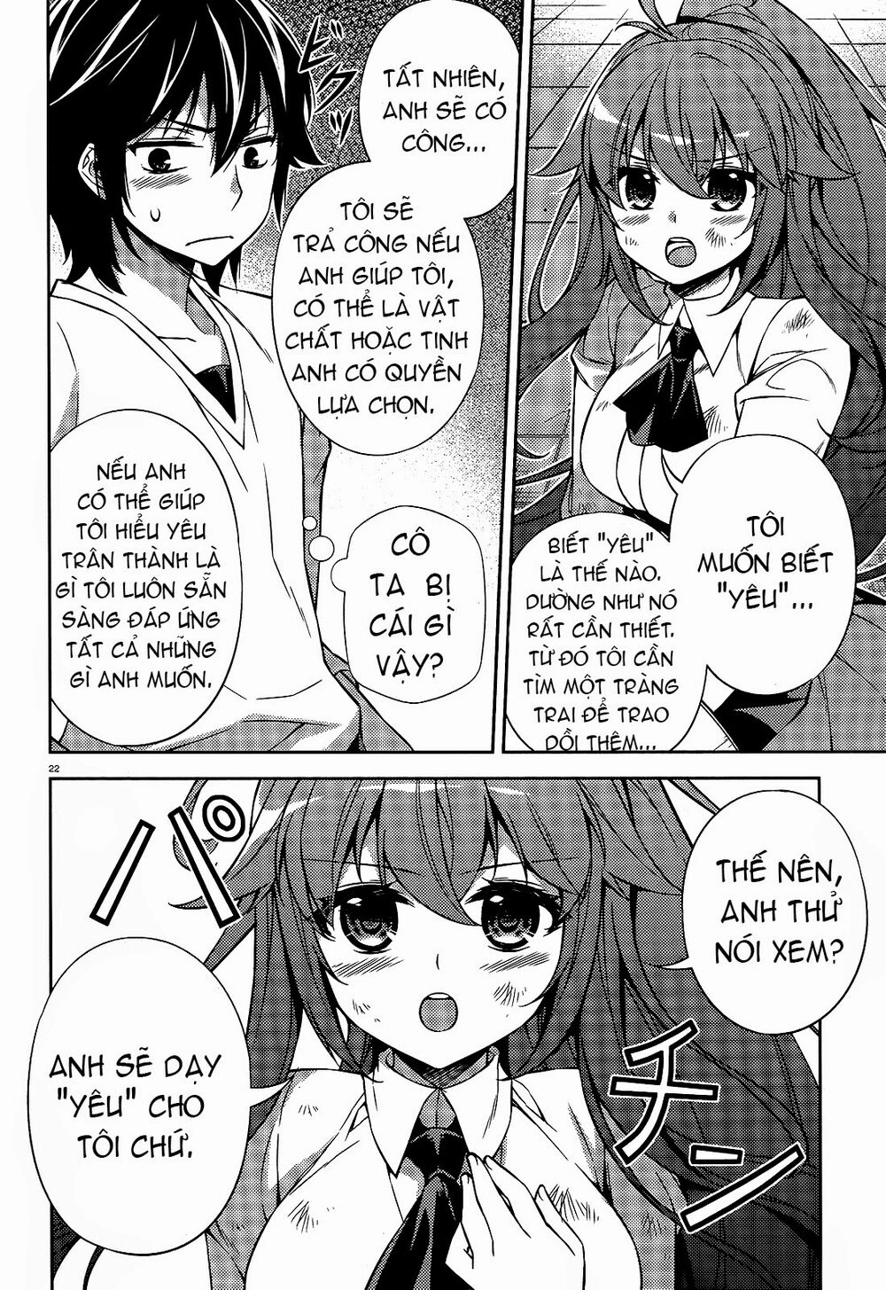 Ark:romancer Chapter 1 - 22