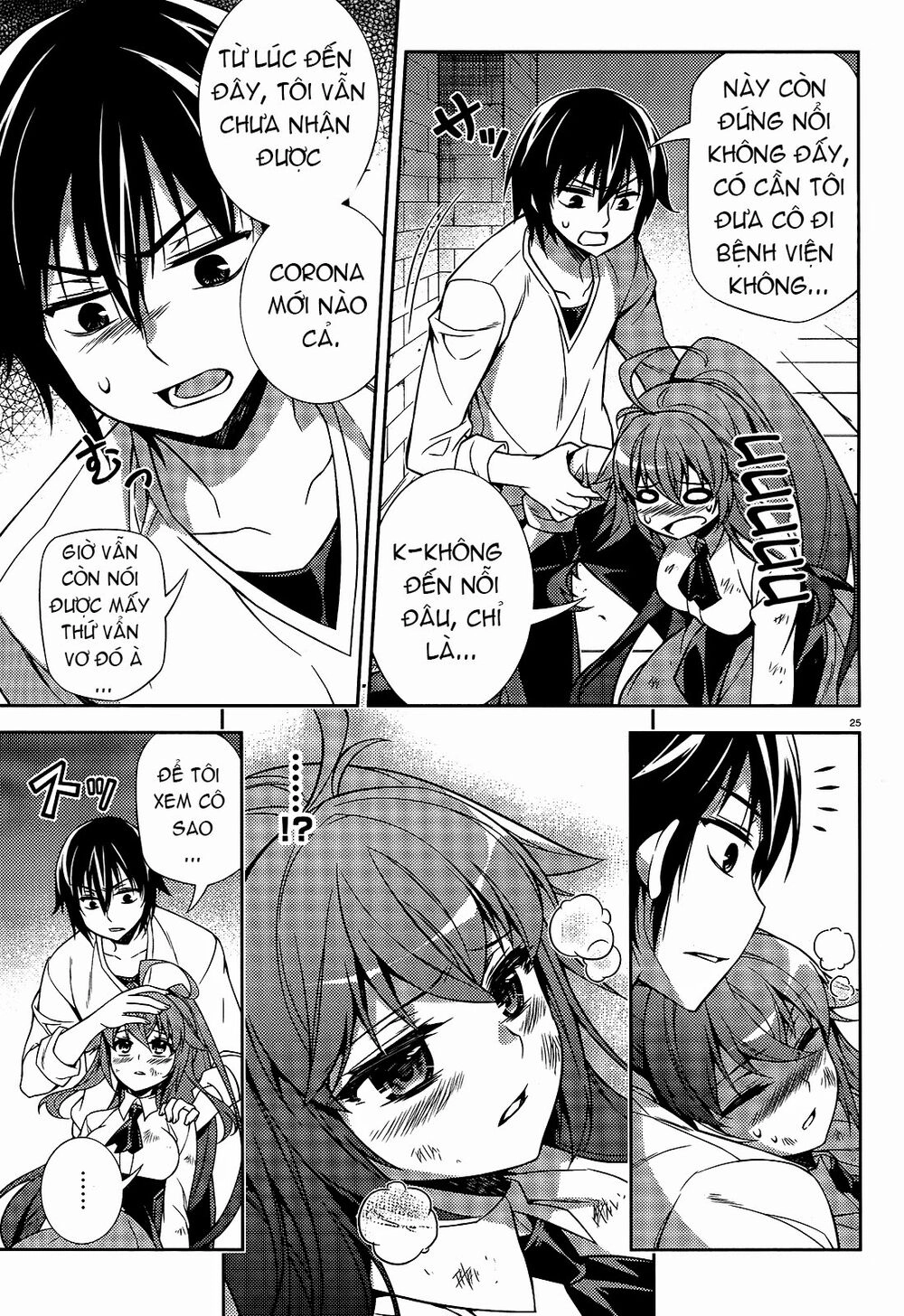 Ark:romancer Chapter 1 - 25