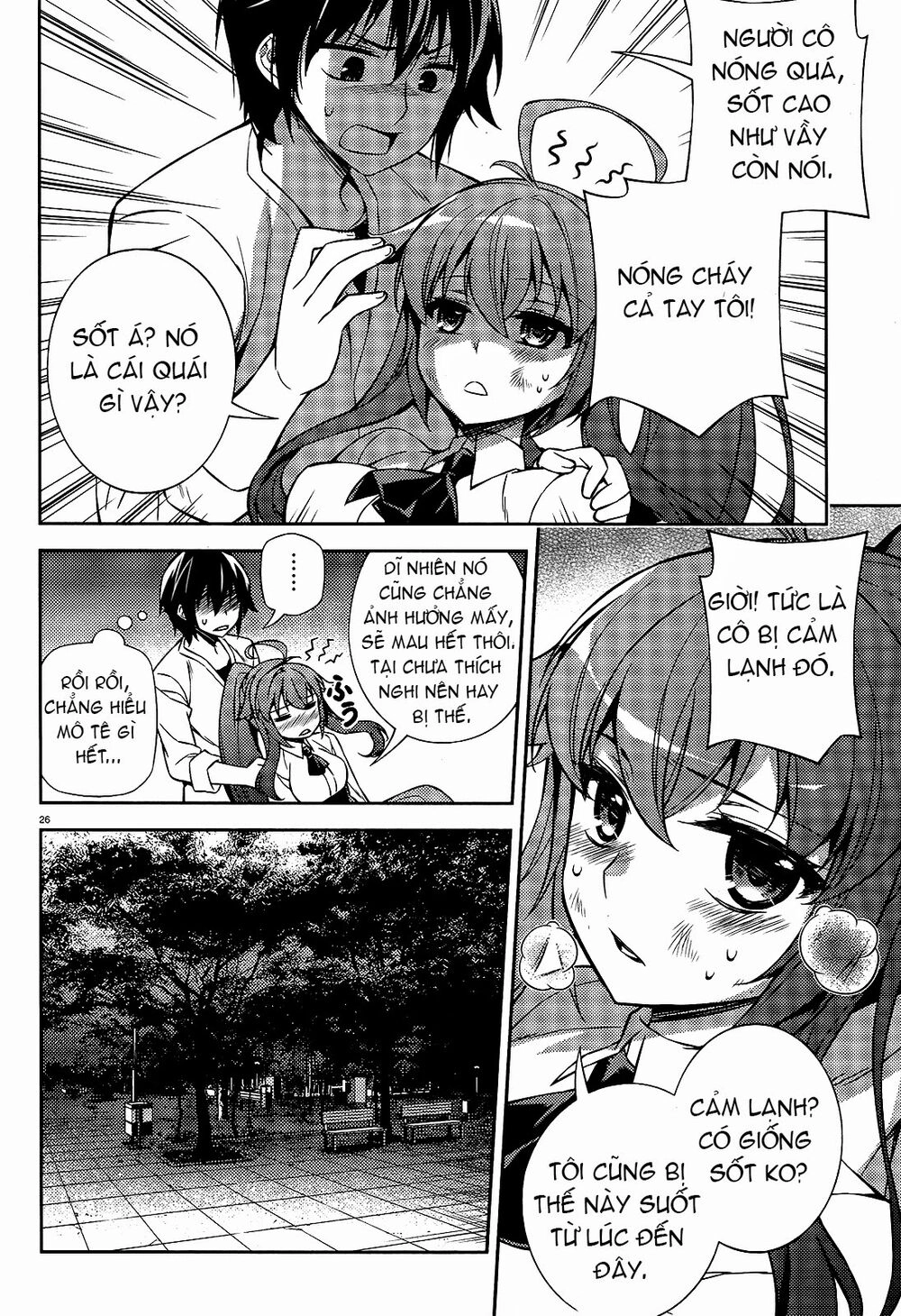 Ark:romancer Chapter 1 - 26