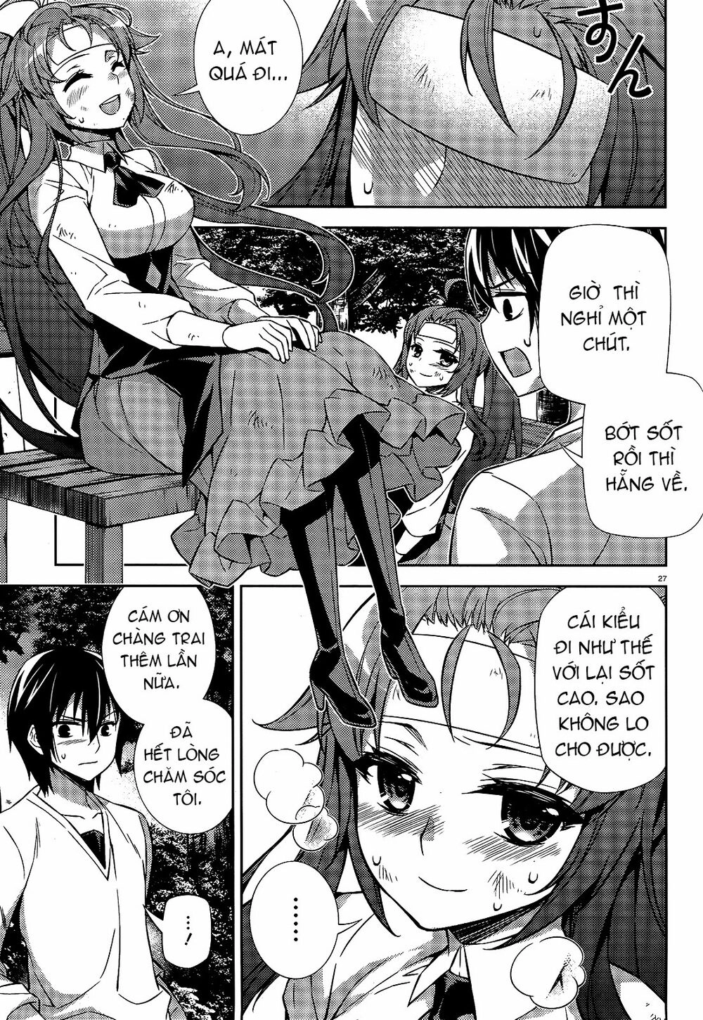 Ark:romancer Chapter 1 - 27