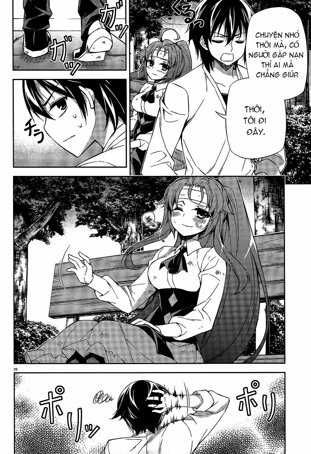 Ark:romancer Chapter 1 - 28