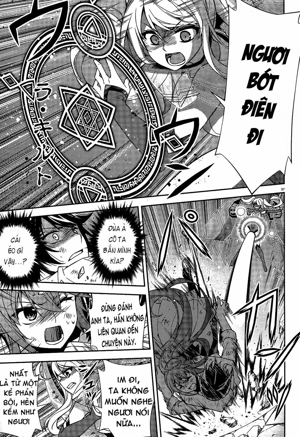 Ark:romancer Chapter 1 - 37