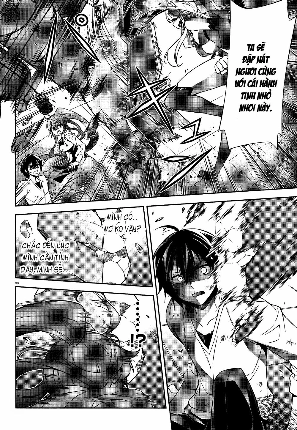 Ark:romancer Chapter 1 - 38