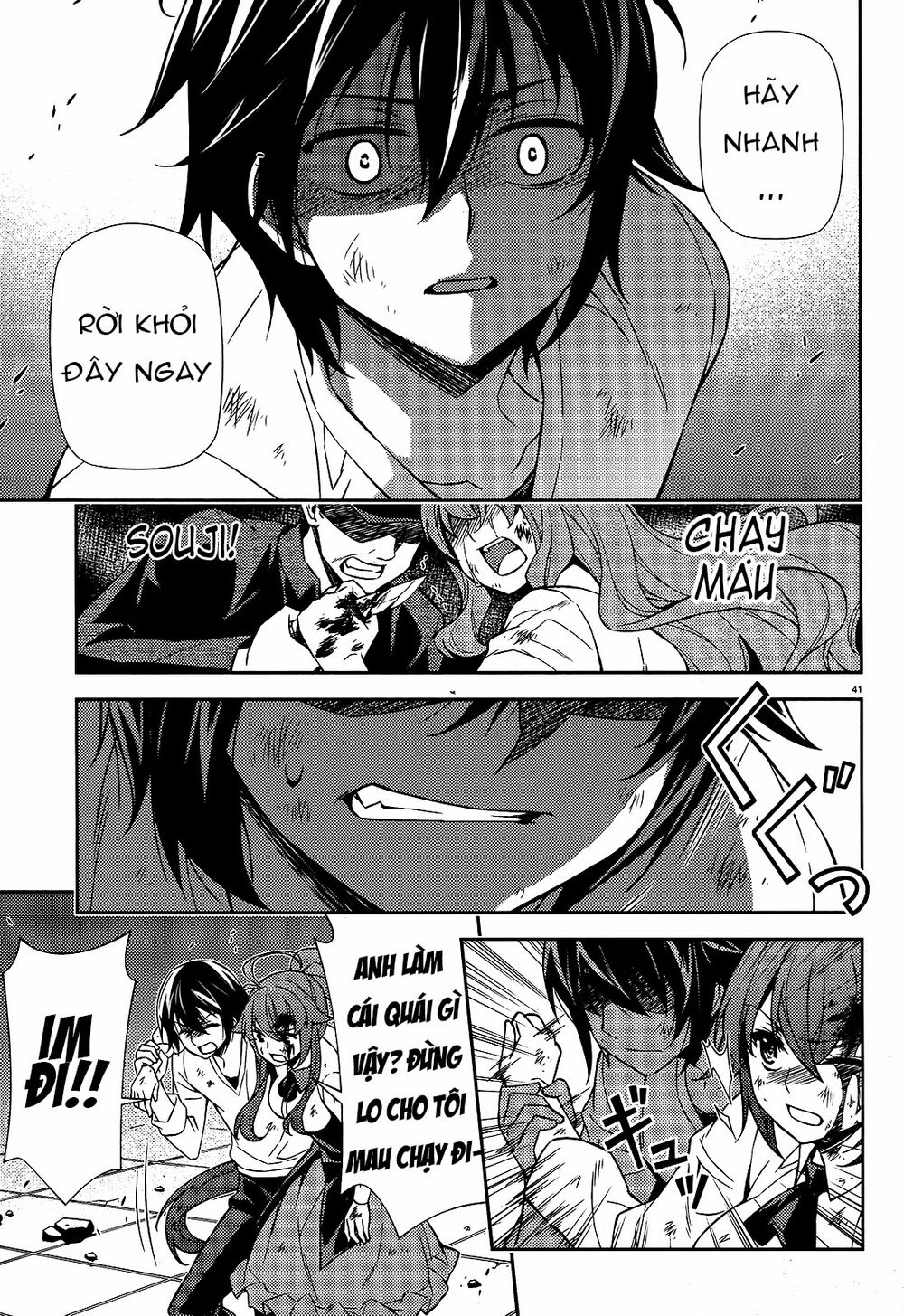 Ark:romancer Chapter 1 - 41