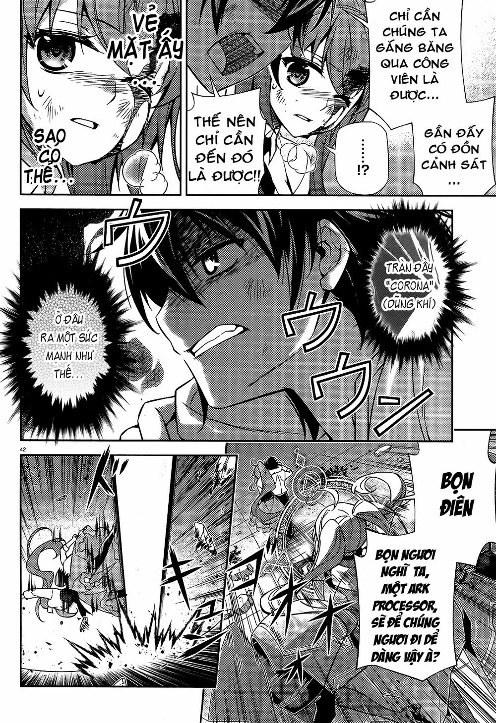 Ark:romancer Chapter 1 - 42