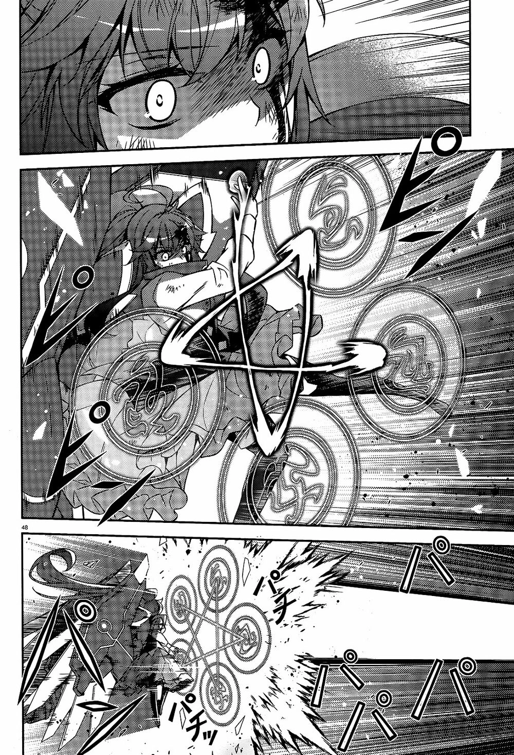 Ark:romancer Chapter 1 - 48