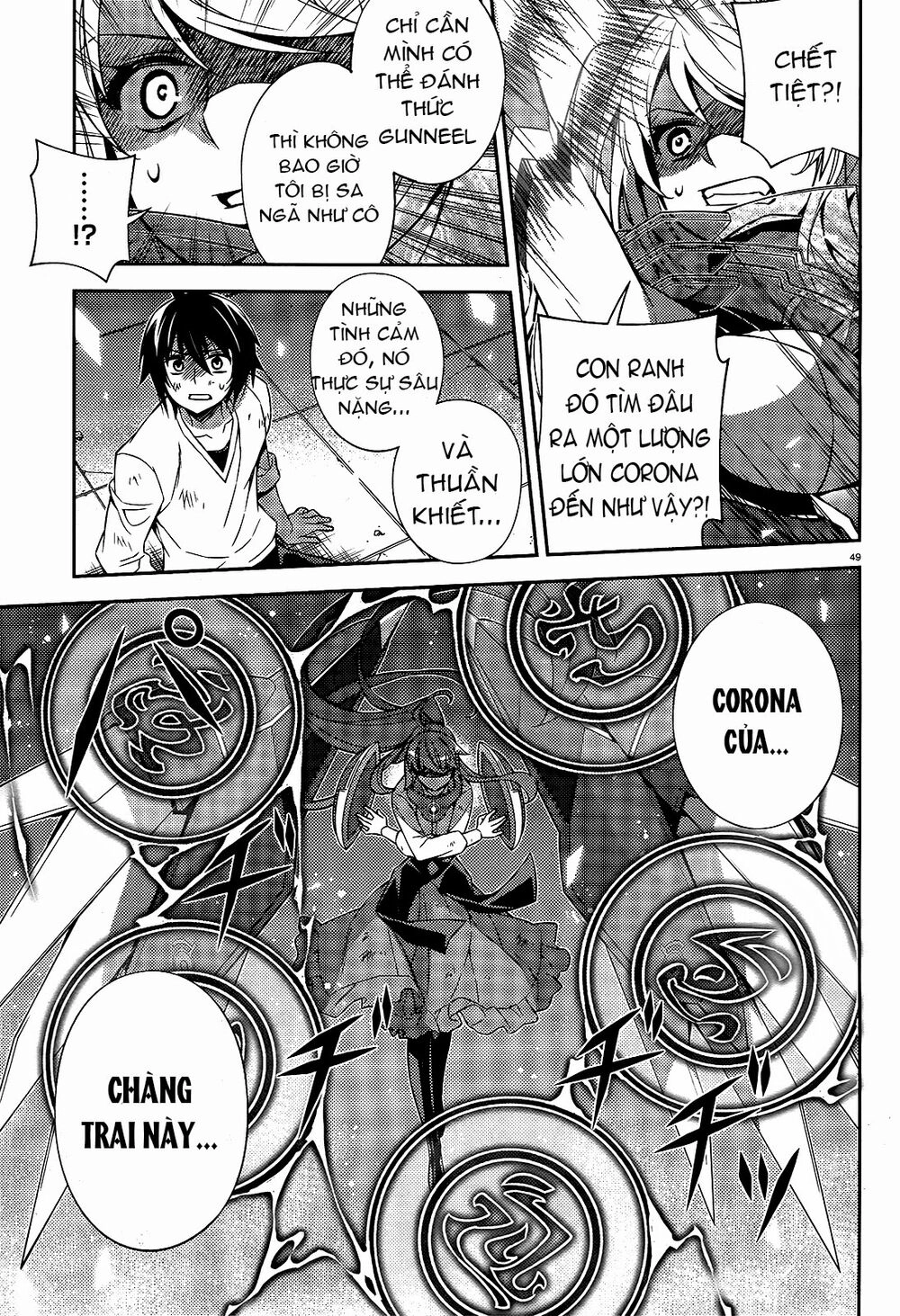 Ark:romancer Chapter 1 - 49