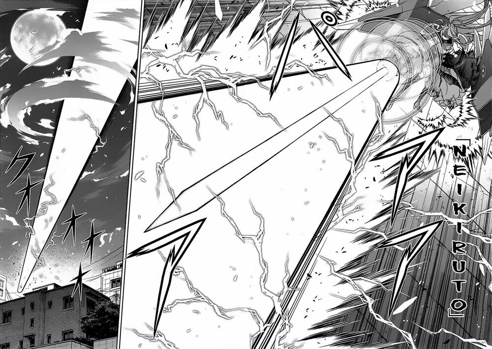 Ark:romancer Chapter 4 - 11