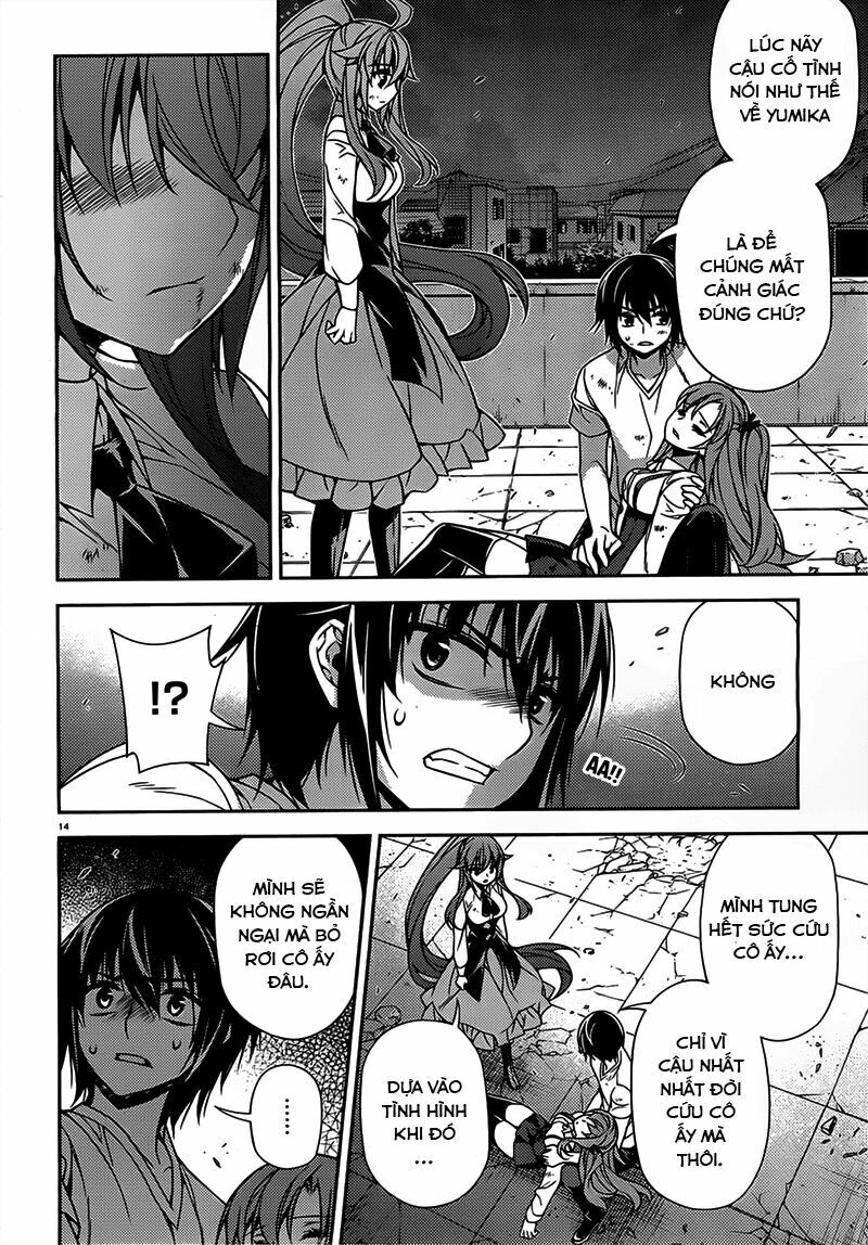 Ark:romancer Chapter 4 - 14