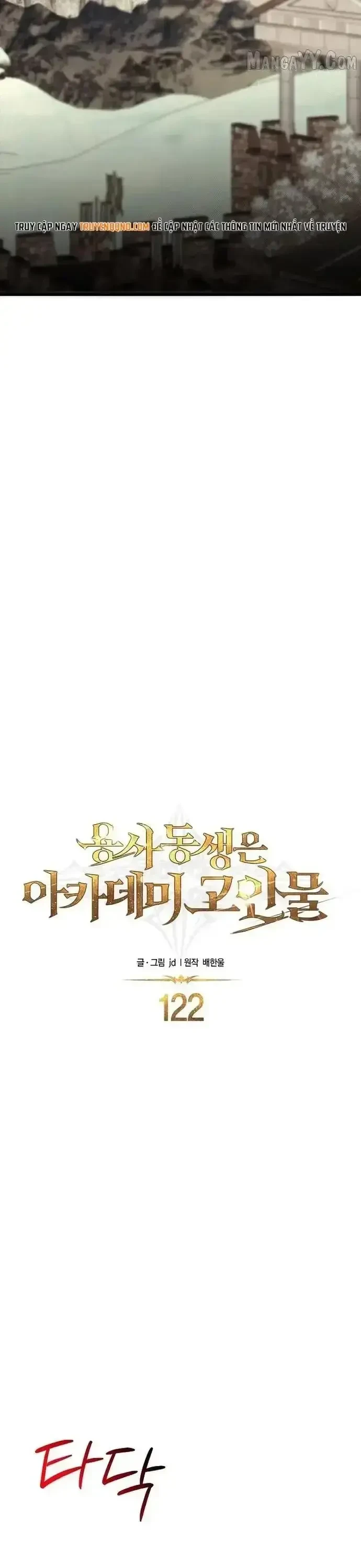 Anh Trai Anh Hùng Là Người Đã Chết Trong Học Viện Chapter 122 - 29