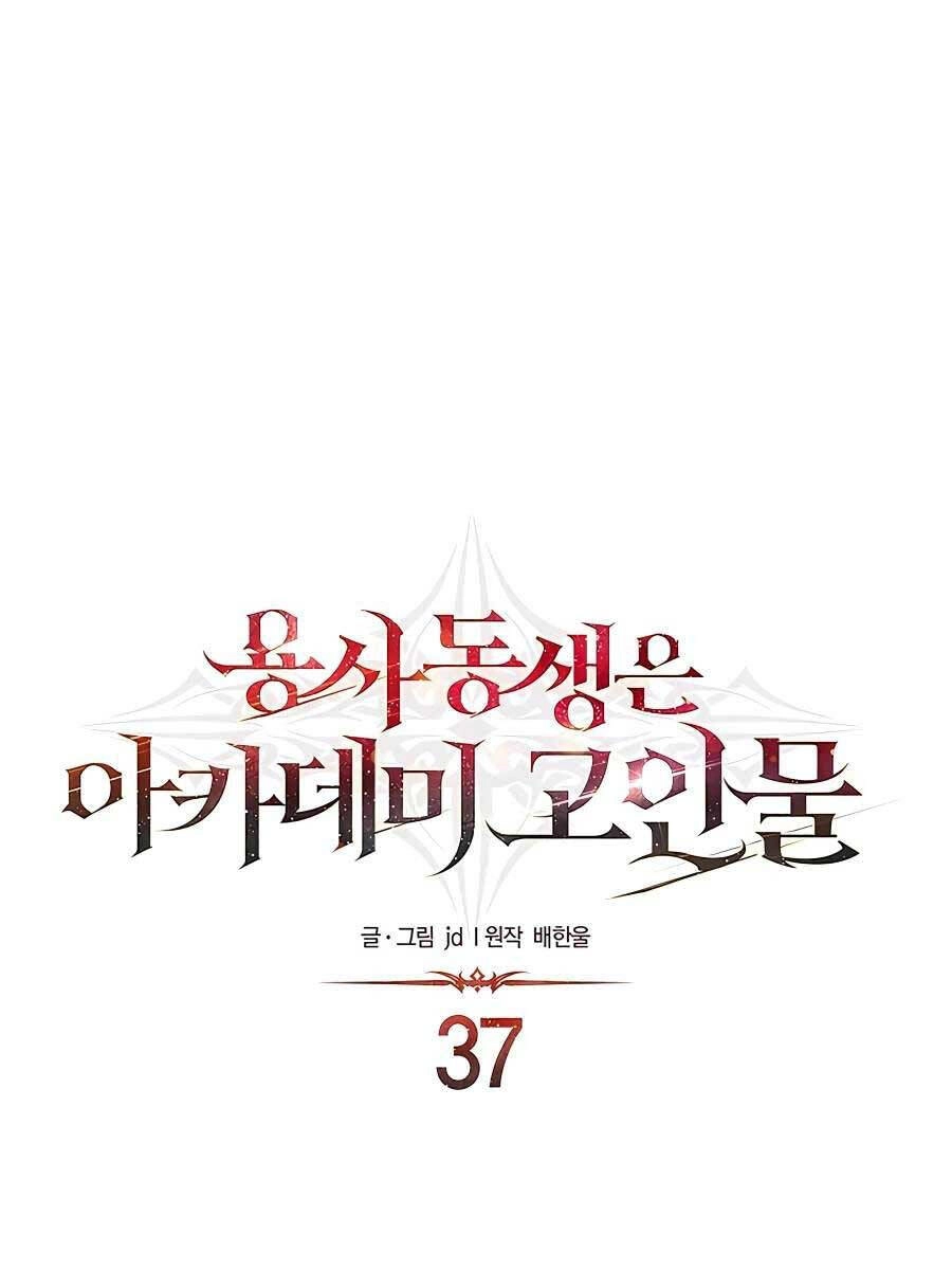 Anh Trai Anh Hùng Là Người Đã Chết Trong Học Viện Chapter 37 - 48