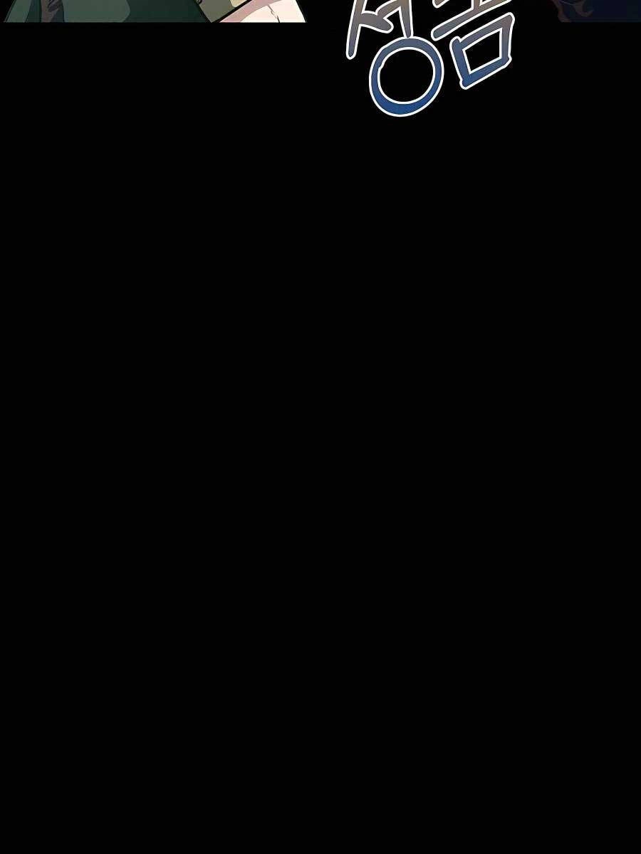 Anh Trai Anh Hùng Là Người Đã Chết Trong Học Viện Chapter 39 - 68