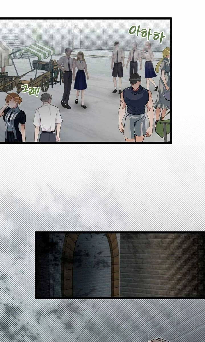 Anh Trai Anh Hùng Là Người Đã Chết Trong Học Viện Chapter 42 - 61