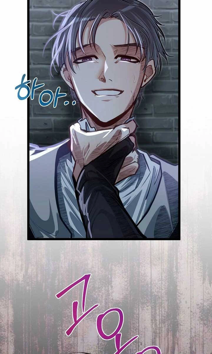 Anh Trai Anh Hùng Là Người Đã Chết Trong Học Viện Chapter 42 - 80