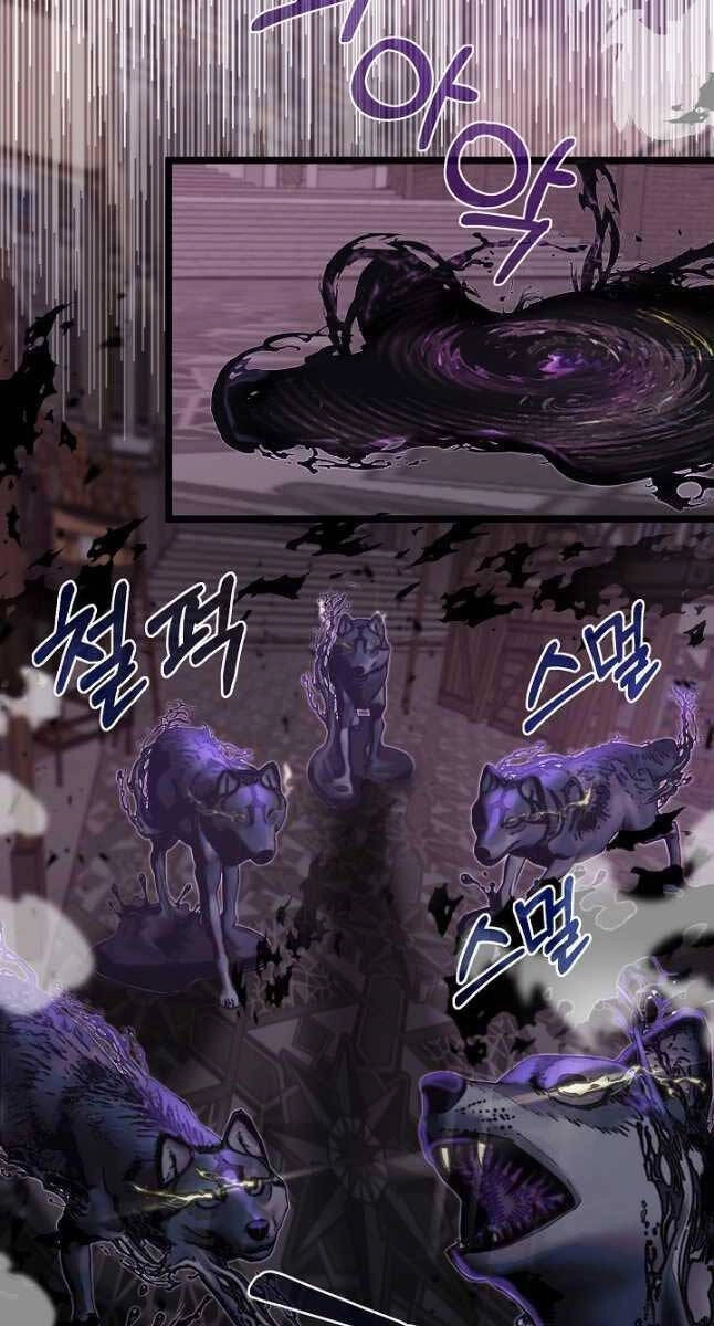 Anh Trai Anh Hùng Là Người Đã Chết Trong Học Viện Chapter 43 - 16