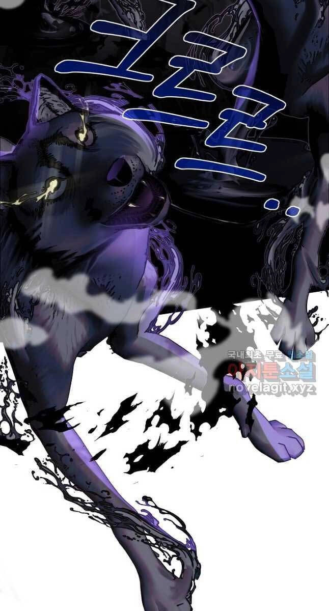 Anh Trai Anh Hùng Là Người Đã Chết Trong Học Viện Chapter 43 - 17