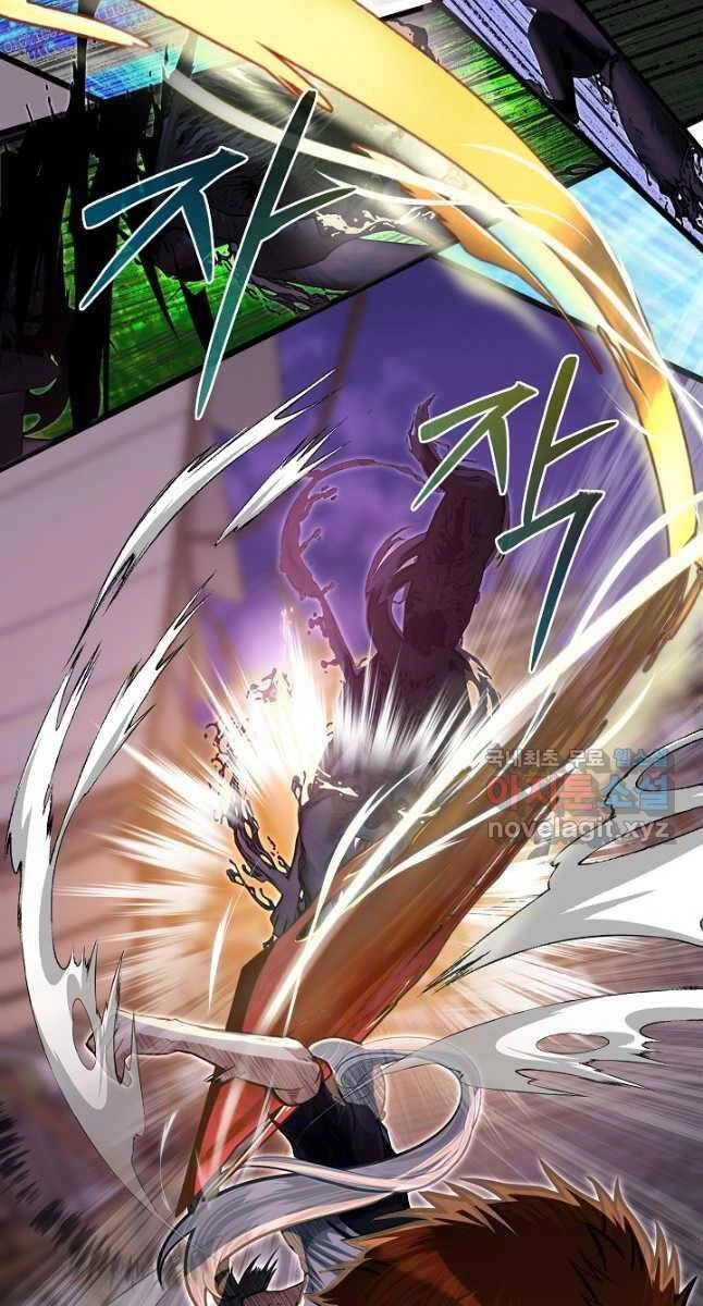 Anh Trai Anh Hùng Là Người Đã Chết Trong Học Viện Chapter 43 - 22