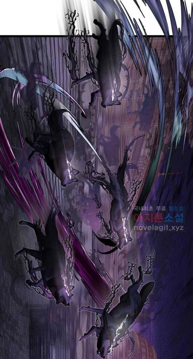 Anh Trai Anh Hùng Là Người Đã Chết Trong Học Viện Chapter 43 - 26