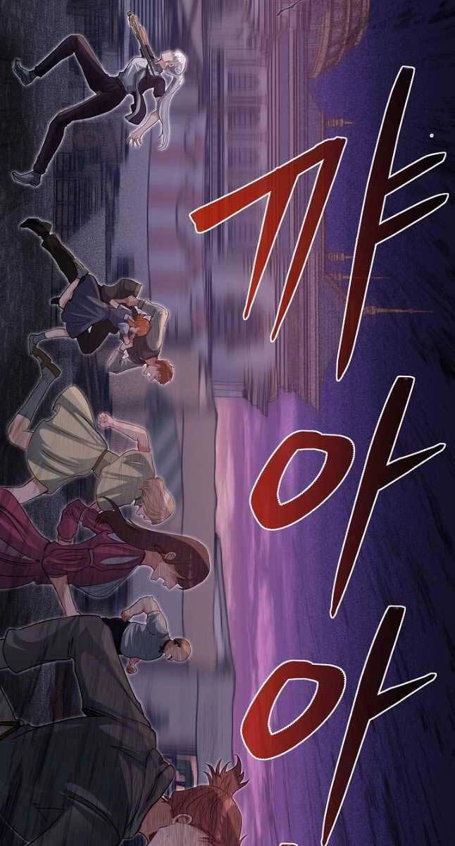 Anh Trai Anh Hùng Là Người Đã Chết Trong Học Viện Chapter 43 - 27