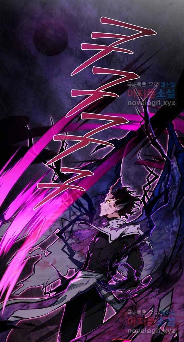 Anh Trai Anh Hùng Là Người Đã Chết Trong Học Viện Chapter 43 - 72