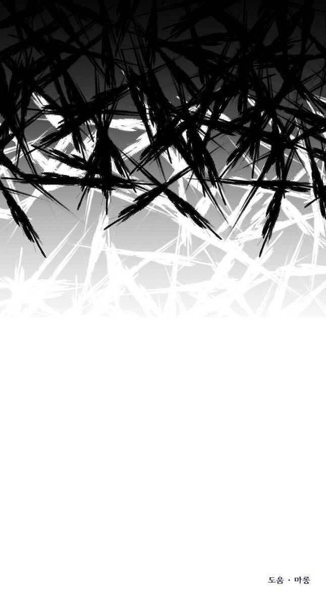 Anh Trai Anh Hùng Là Người Đã Chết Trong Học Viện Chapter 43 - 95