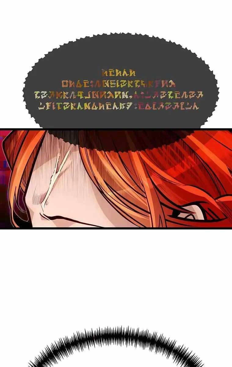 Anh Trai Anh Hùng Là Người Đã Chết Trong Học Viện Chapter 45 - 78