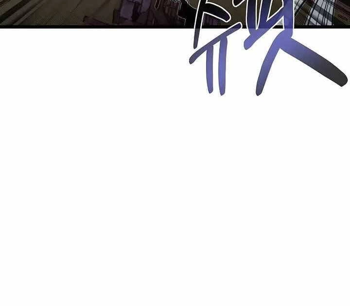 Anh Trai Anh Hùng Là Người Đã Chết Trong Học Viện Chapter 46 - 88