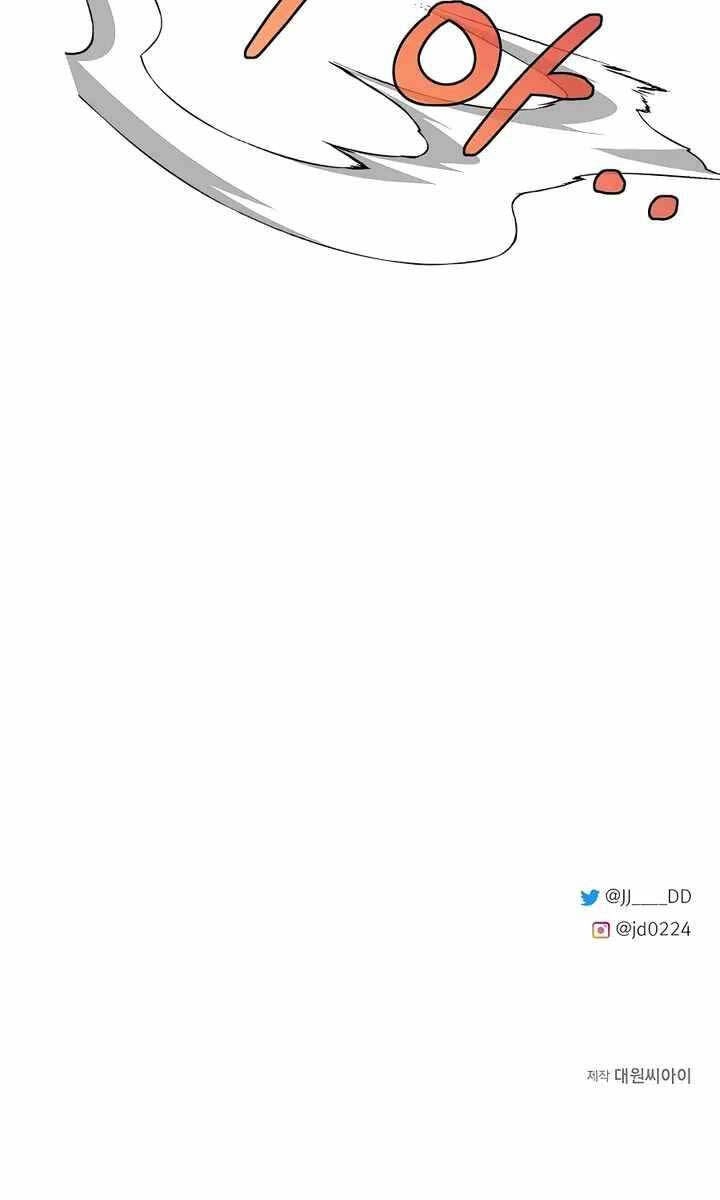 Anh Trai Anh Hùng Là Người Đã Chết Trong Học Viện Chapter 46 - 91