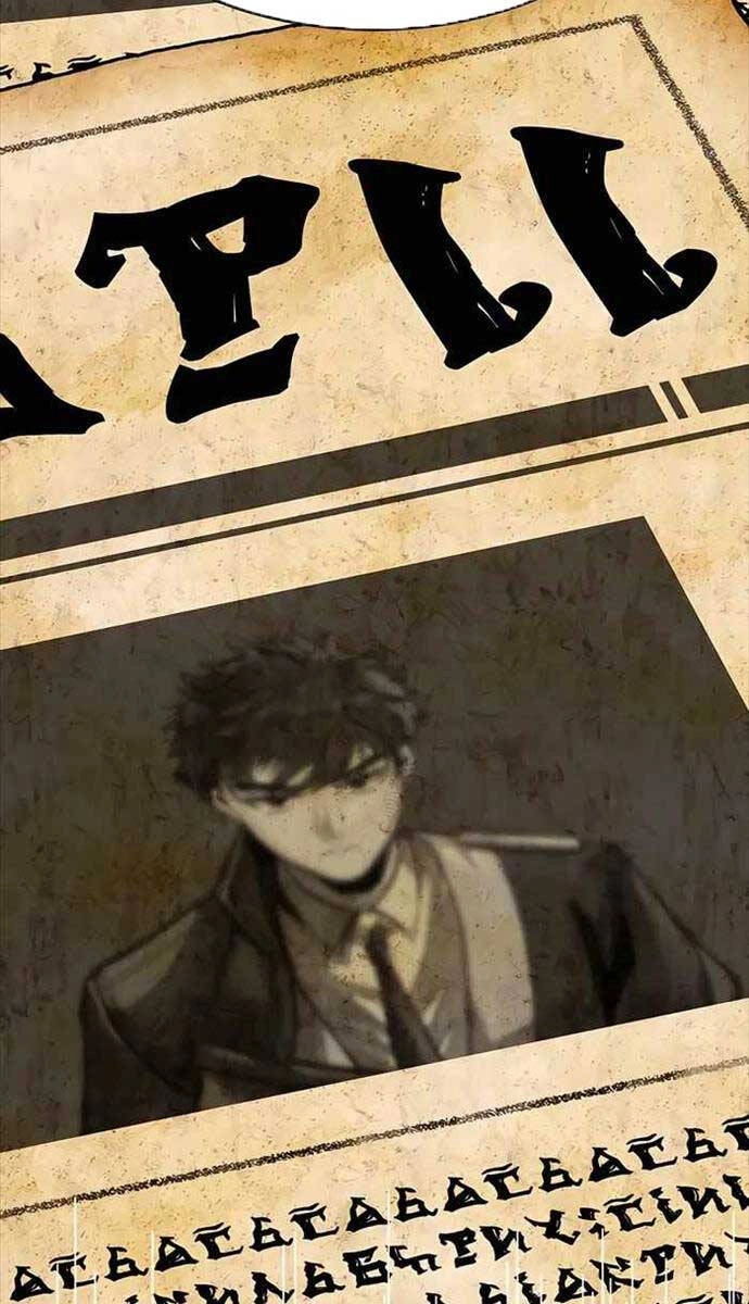 Anh Trai Anh Hùng Là Người Đã Chết Trong Học Viện Chapter 51 - 23