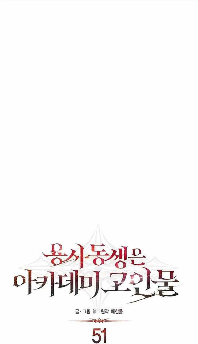 Anh Trai Anh Hùng Là Người Đã Chết Trong Học Viện Chapter 51 - 25