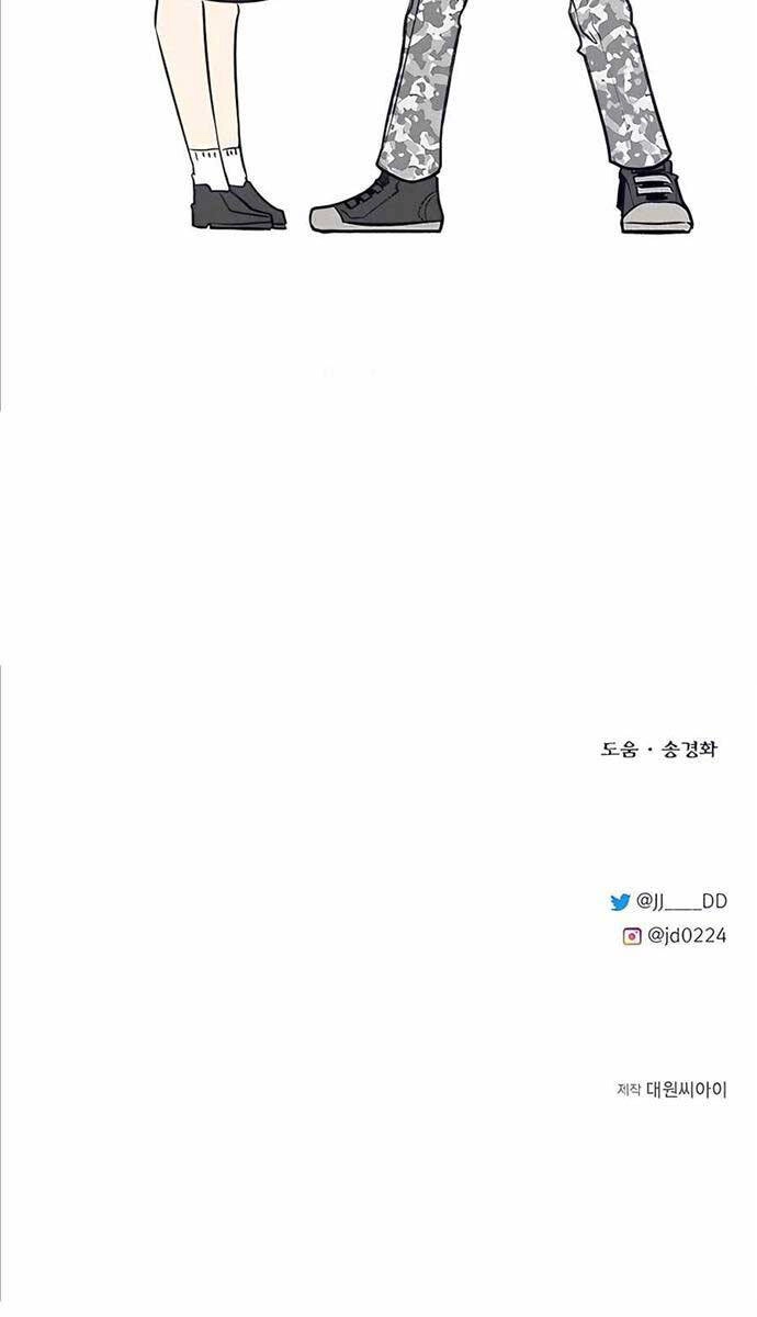 Anh Trai Anh Hùng Là Người Đã Chết Trong Học Viện Chapter 53 - 104