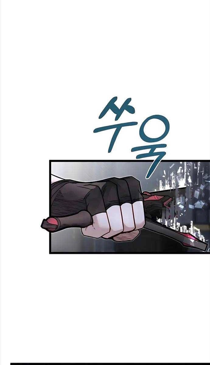 Anh Trai Anh Hùng Là Người Đã Chết Trong Học Viện Chapter 54 - 46