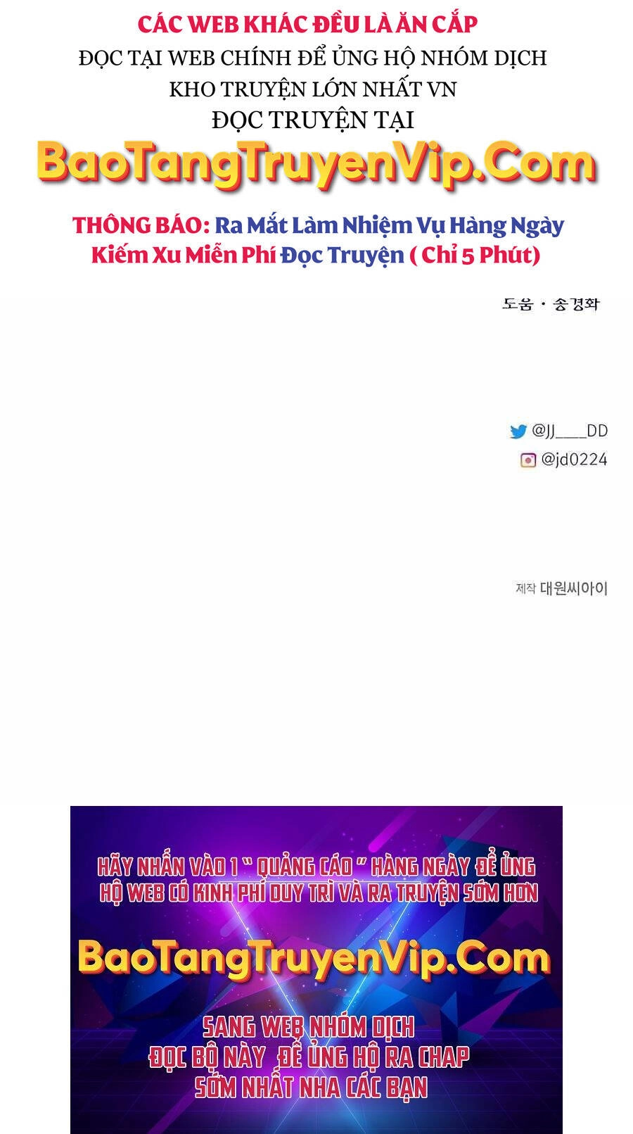 Anh Trai Anh Hùng Là Người Đã Chết Trong Học Viện Chapter 57 - 129