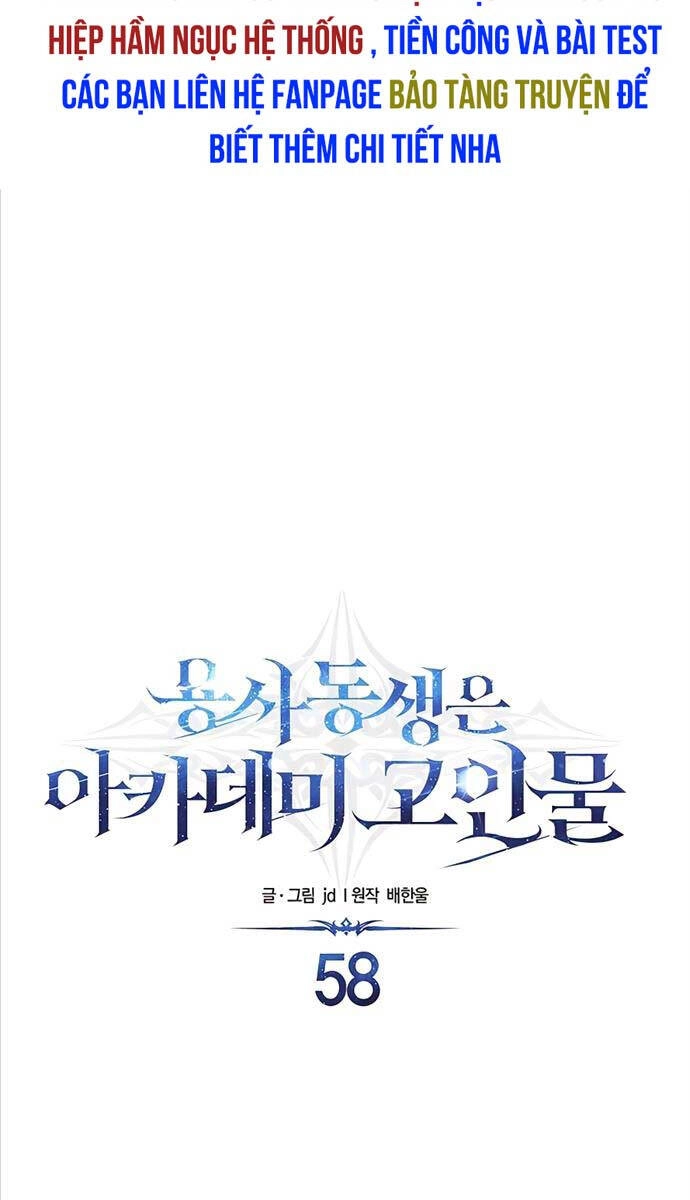 Anh Trai Anh Hùng Là Người Đã Chết Trong Học Viện Chapter 58 - 44