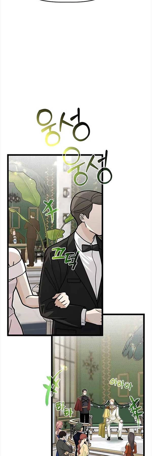 Anh Trai Anh Hùng Là Người Đã Chết Trong Học Viện Chapter 68 - 8