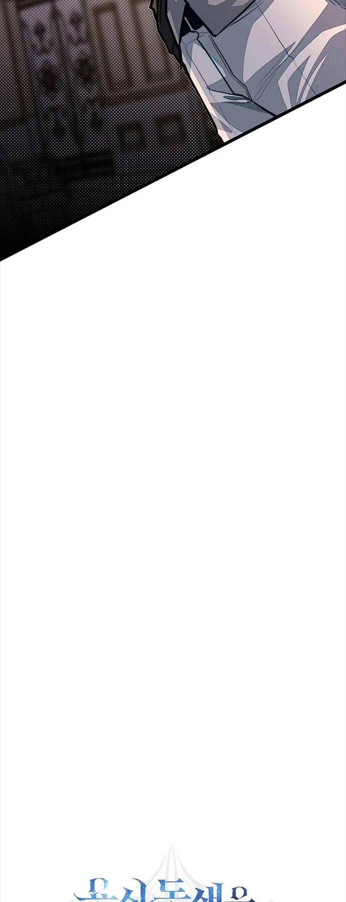 Anh Trai Anh Hùng Là Người Đã Chết Trong Học Viện Chapter 69 - 24