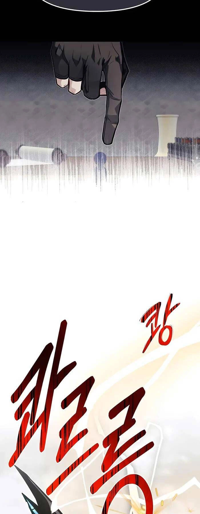 Anh Trai Anh Hùng Là Người Đã Chết Trong Học Viện Chapter 70 - 36