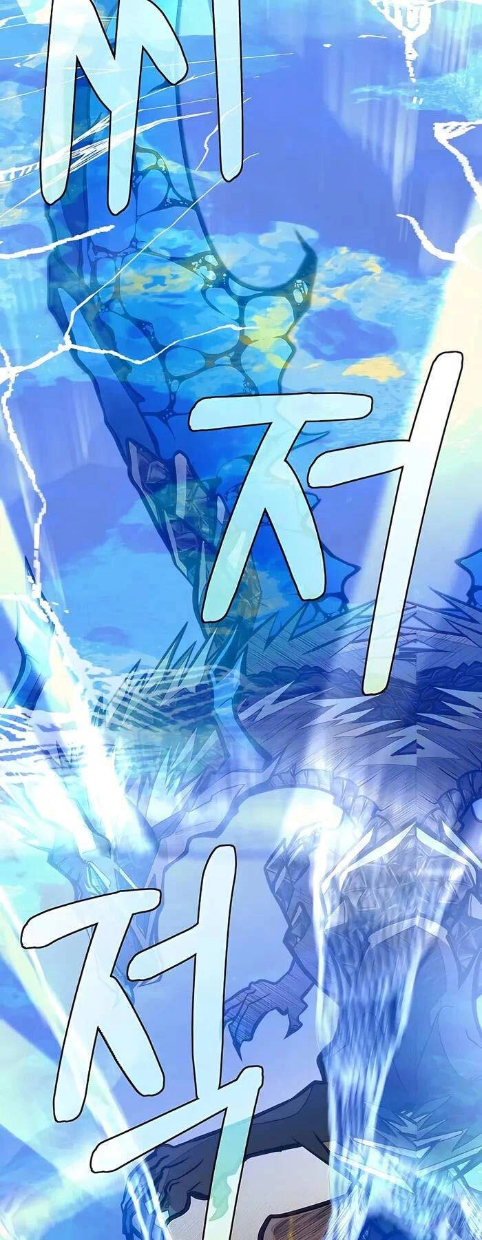 Anh Trai Anh Hùng Là Người Đã Chết Trong Học Viện Chapter 70 - 69