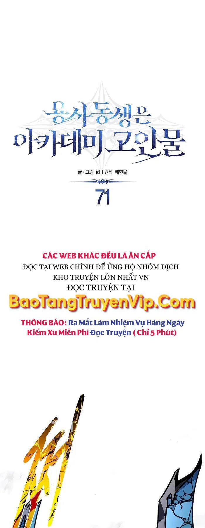 Anh Trai Anh Hùng Là Người Đã Chết Trong Học Viện Chapter 71 - 1
